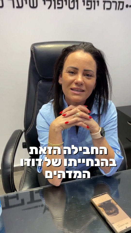 שימור שיער
