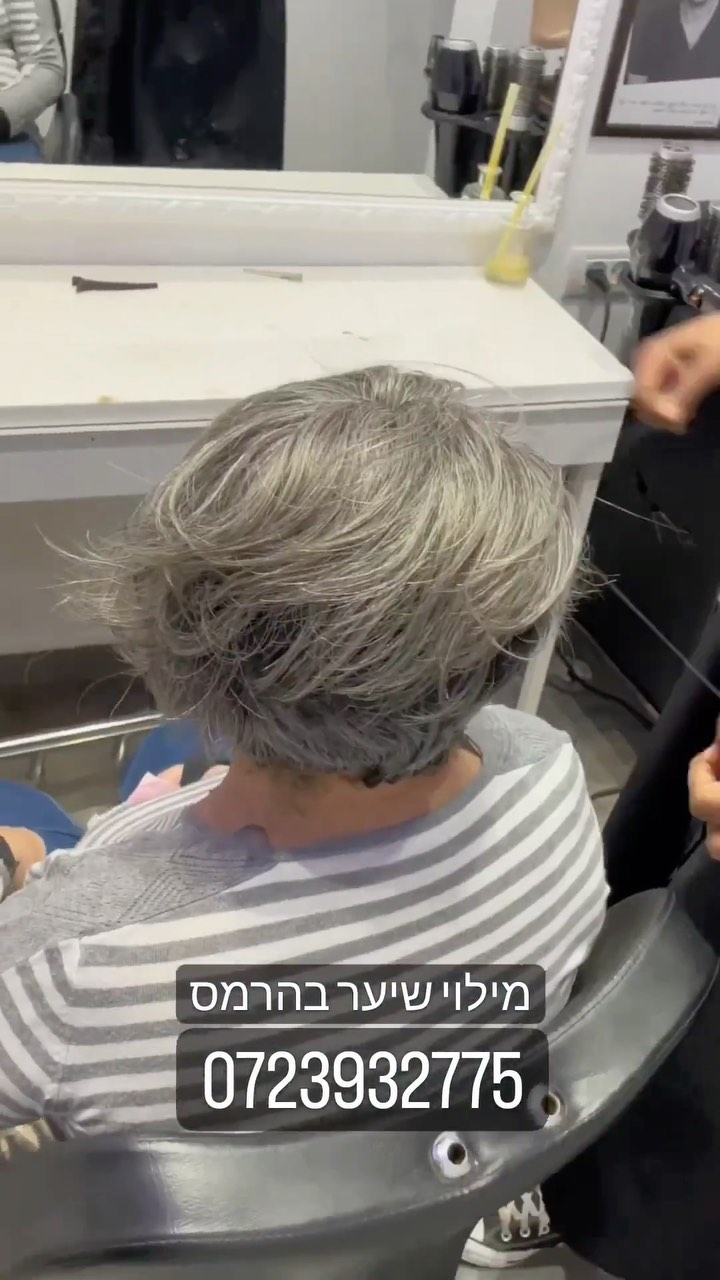 מילוי שיער