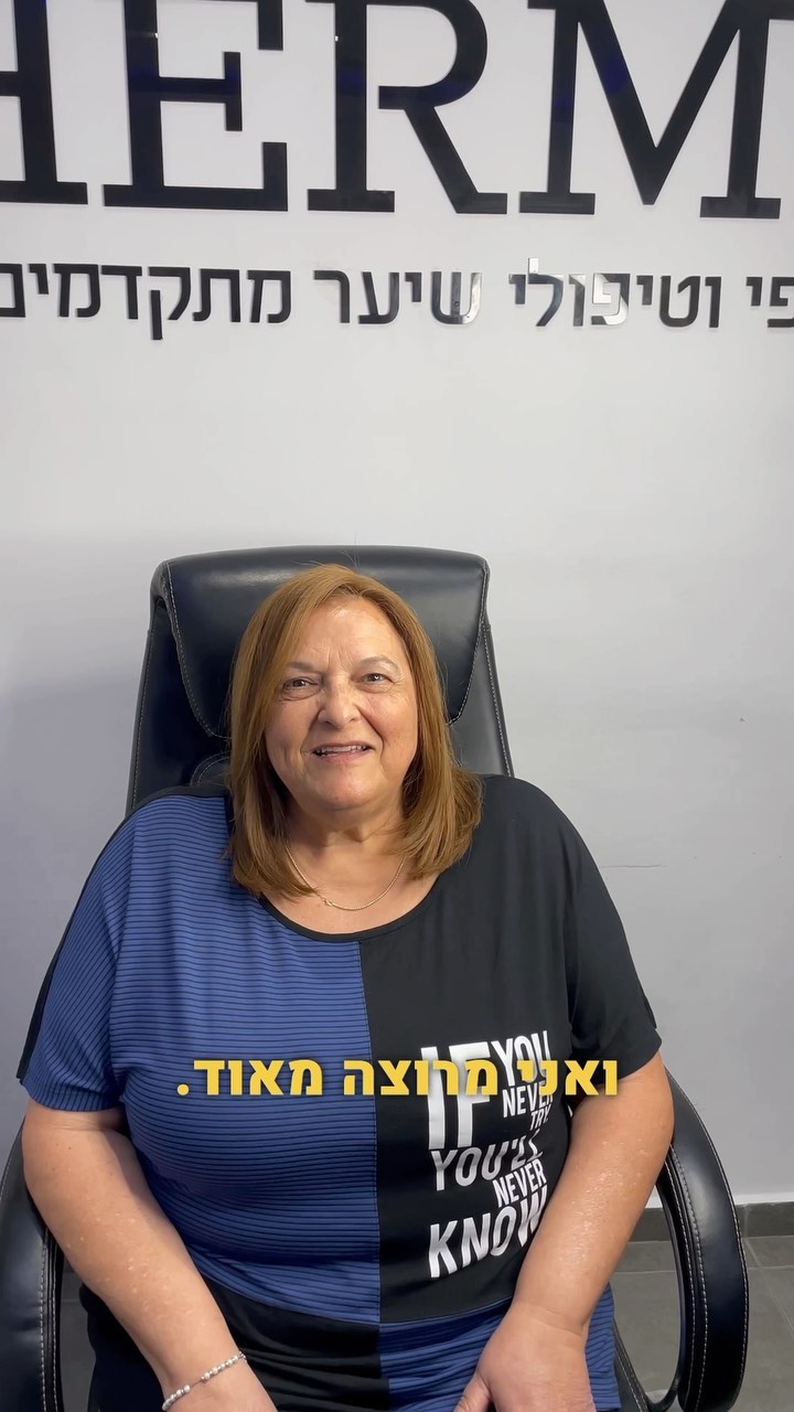 מילוי שיער